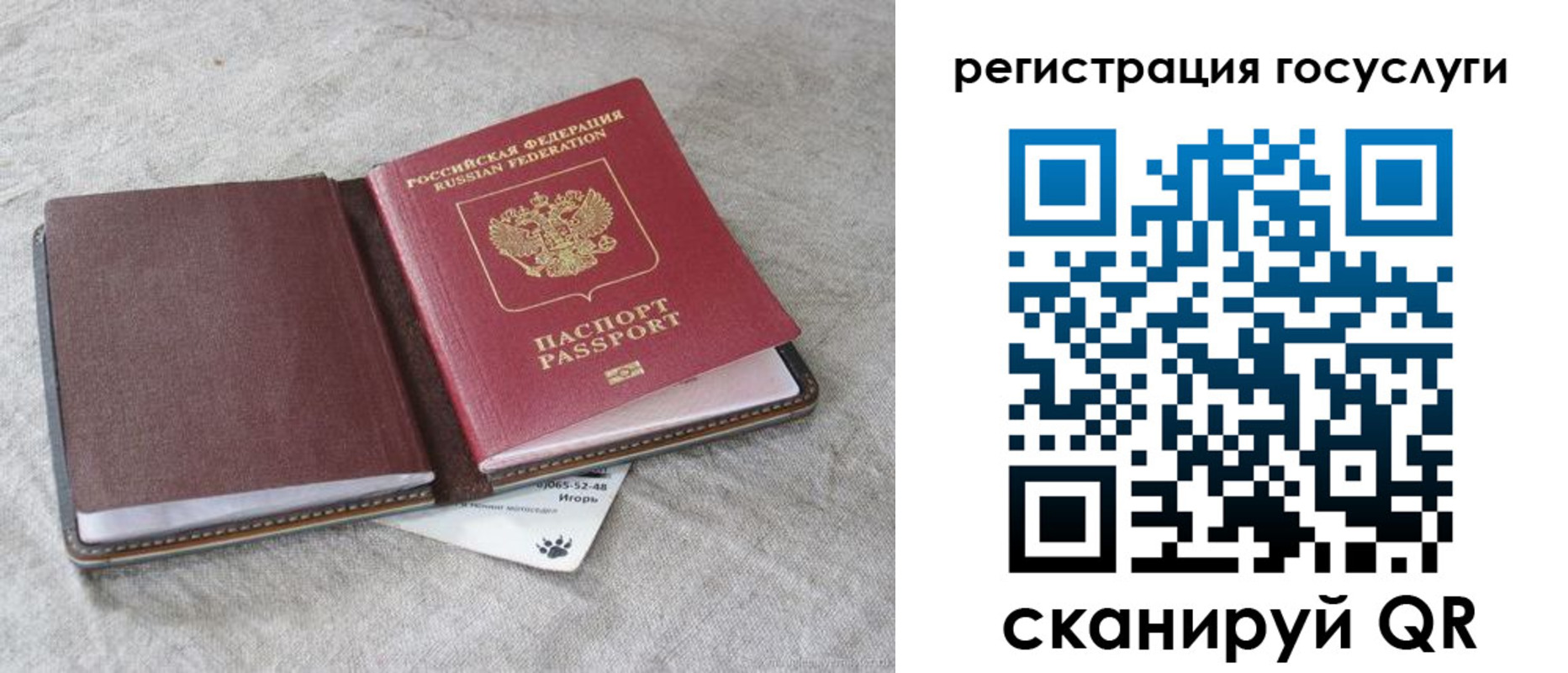 пропишу в квартире в Голицыно